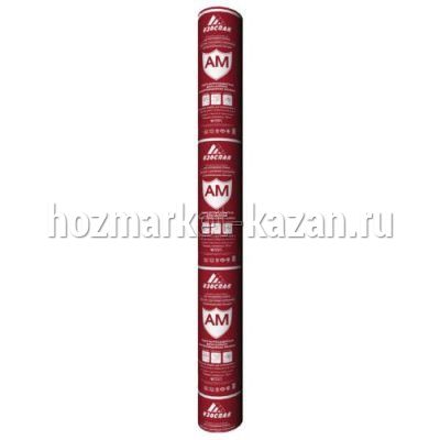 Изоспан АМ Гидро-ветрозащ.паропрониц. 3-х сл.мембрана