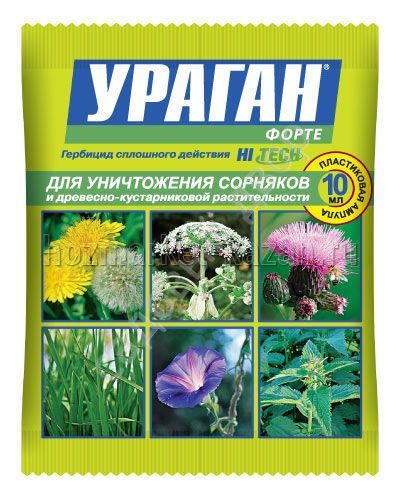 Средство защиты растений от сорняков «Ураган Форте» - ампула 10 мл