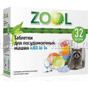 Таблетки д/посуд.машин ZOOL 32шт