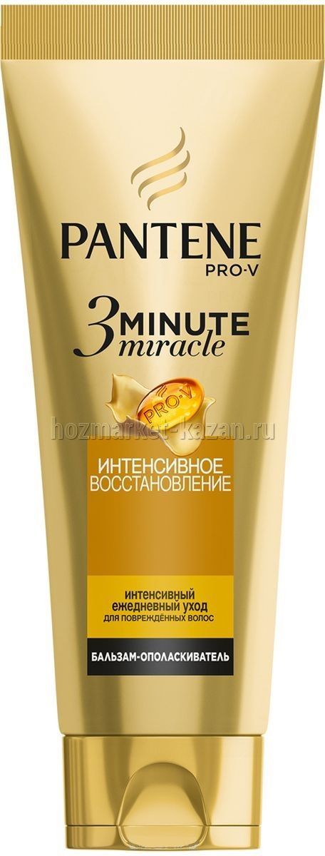 Бальзам «Pantene» Интенсивное восстановление, 200 мл