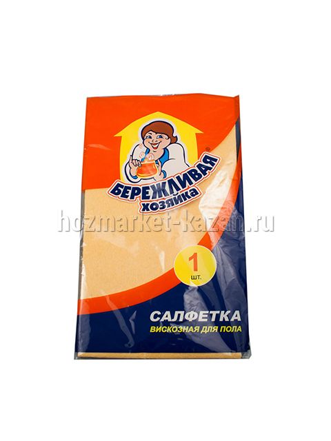 Салфетка вискозная 50 х 50 см, Бережная хозяйка