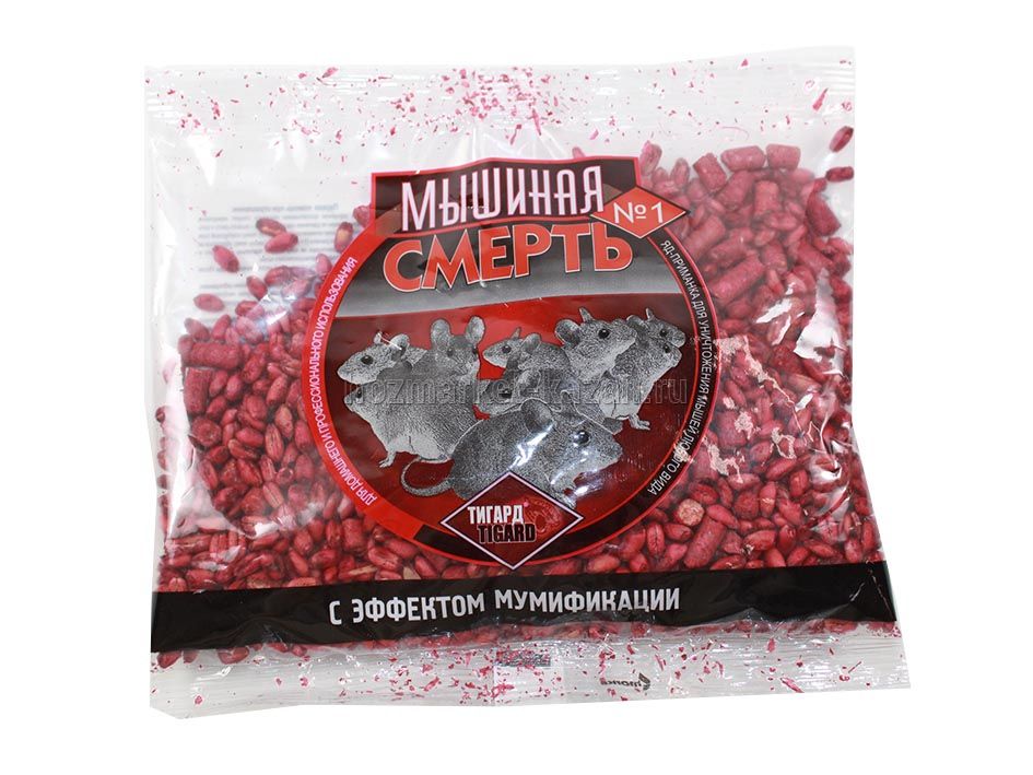 Зерно мышиная смерть