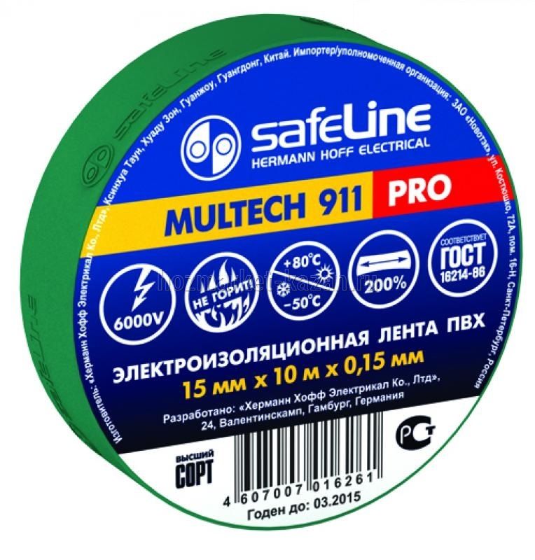 Электроизоляционная лента ПВХ Safelinе зеленый
