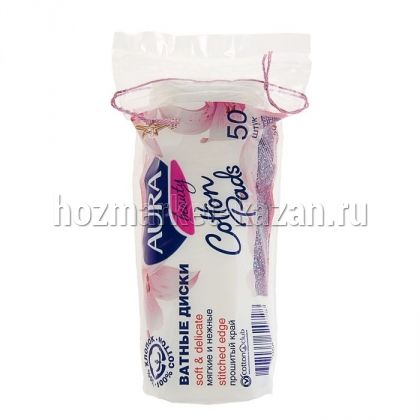 Ватные диски Aura, 50 шт