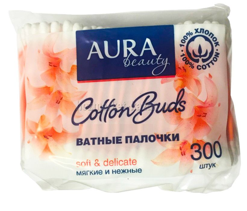 Ватные палочки Aura 300 шт, в пакете