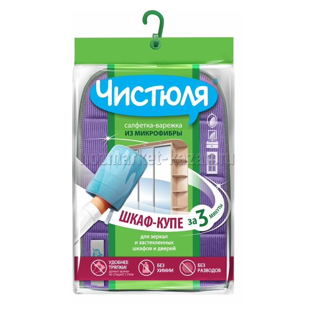 Салфетка-варежка из микрофибры «Шкаф-купе за 3 минуты» Чистюля