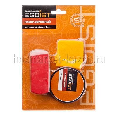 Набор дорожный для ухода за обувью «Egoist» 3 предмета 459-083