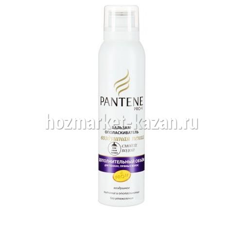 Бальзам-ополаскиватель воздушная пенка Pantene Pro-V “Дополнительный объем” 50 мл