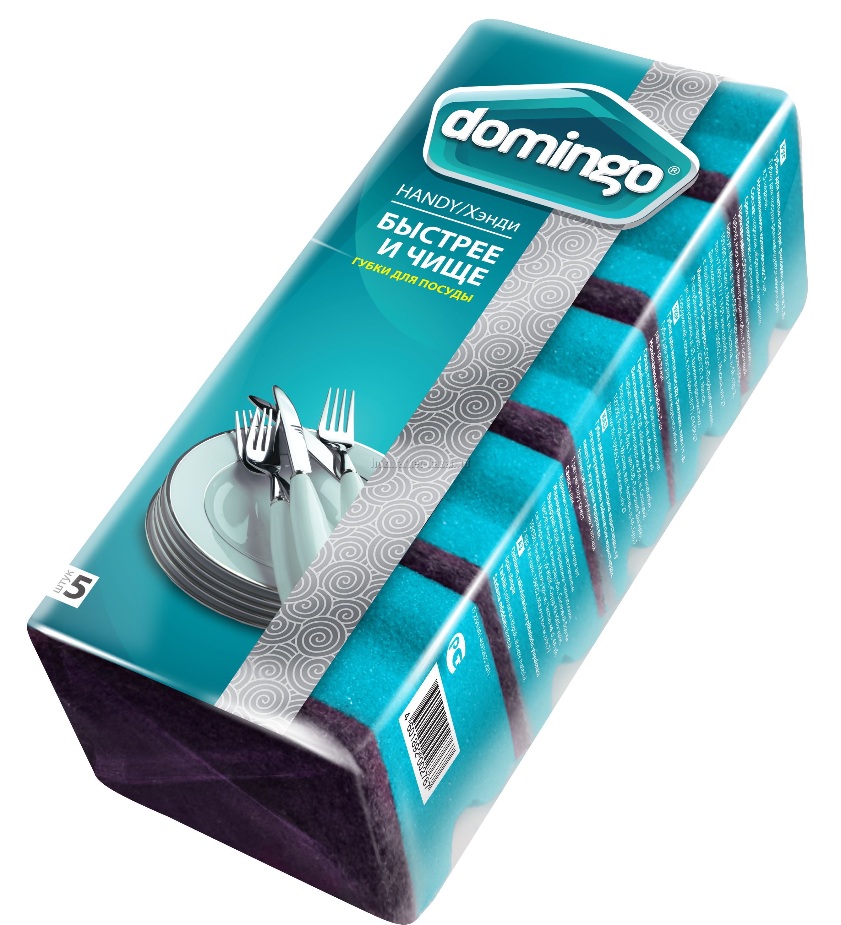 Губка для мытья посуды «Handy» Domingo, 5 шт