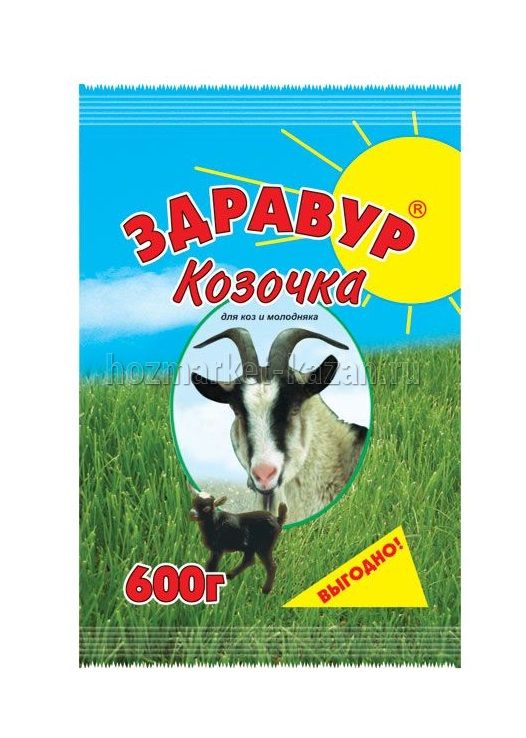 Кормовая добавка «Здравур Козочка» для коз и молодняка, 600 г