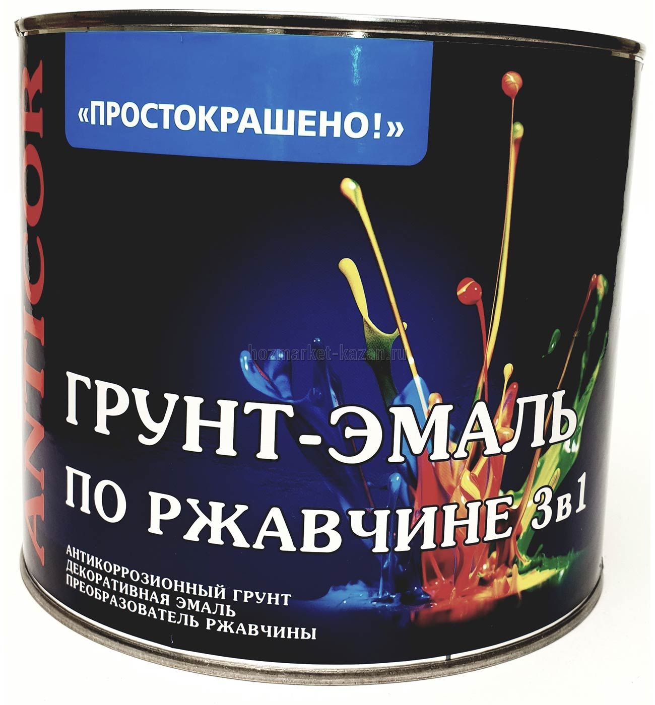 Грунт - эмаль по ржавчине 3 в 1 «Простокрашено!» 1,9 кг, черный