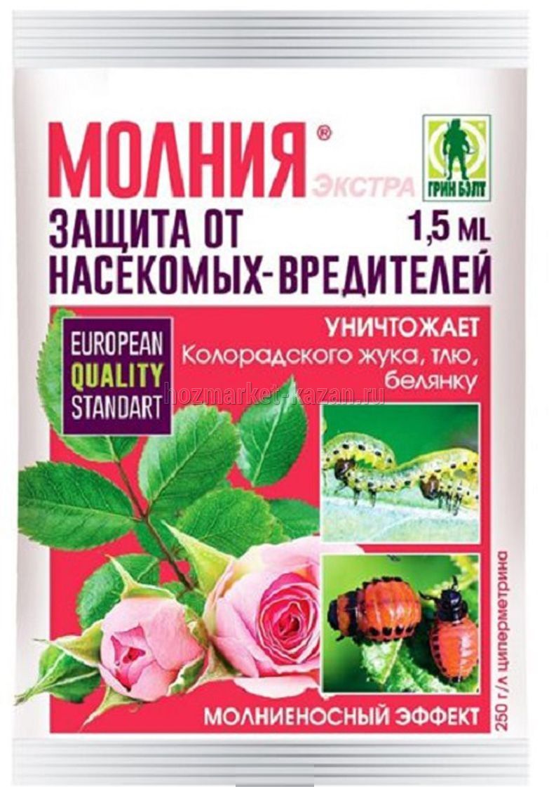 Средство Грин Бэлт «Молния Экстра», для защиты о насекомых вредителей, ампула, 1,5 мл