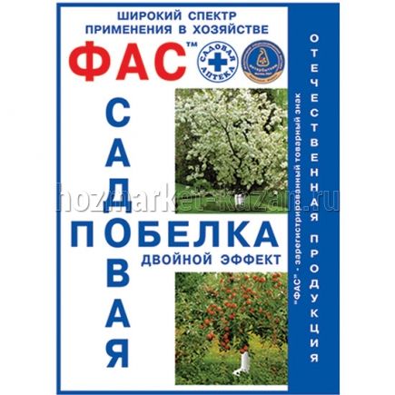 Побелка садовая «Фас» Агровит, 500 г