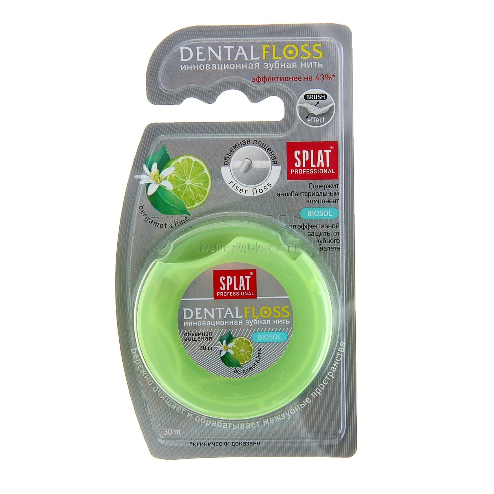 Зубная нить Splat «Dental Floss» с ароматом бергамота и лайма