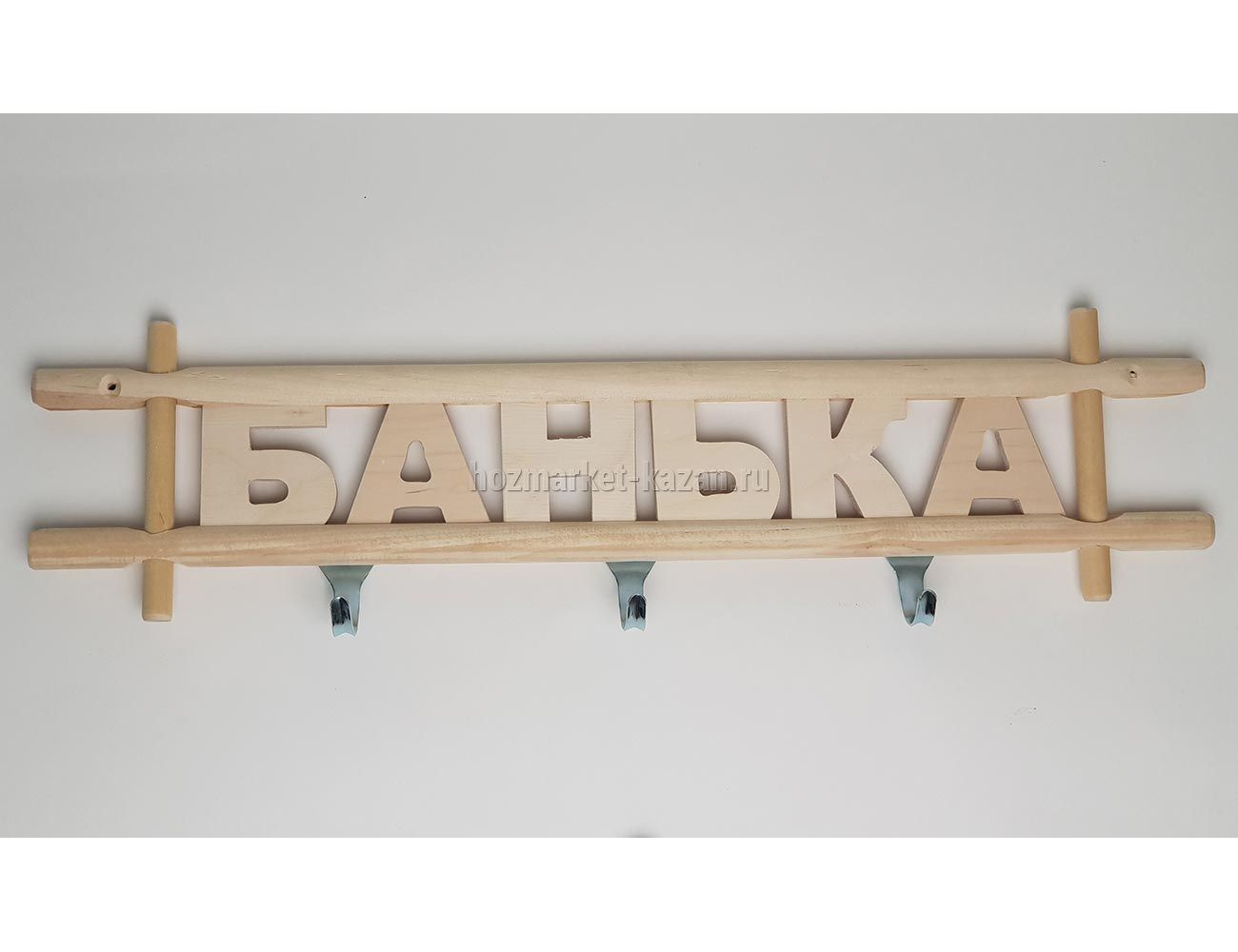 Табличка для бани «Банька»