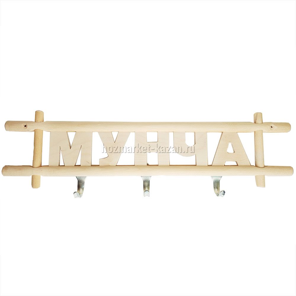 Табличка для бани «Мунча»