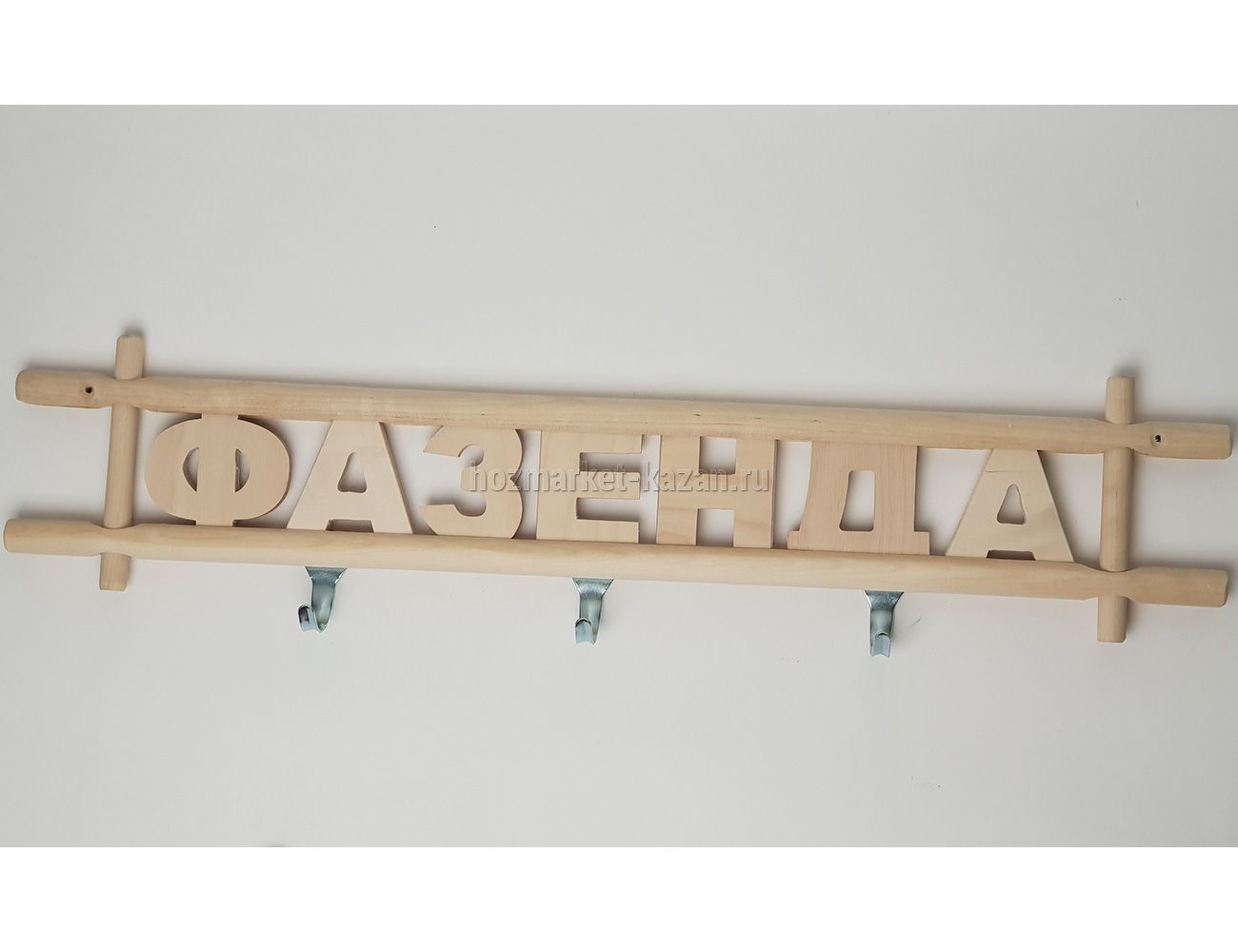 Табличка для бани «Фазенда»
