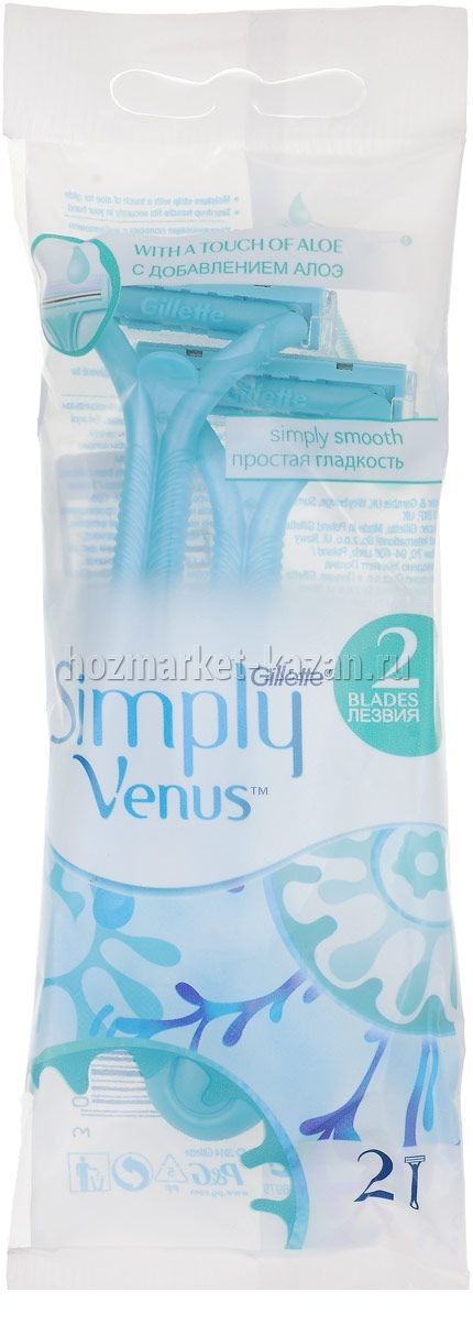 Venus Бритвы одноразовые для женщин Simply 2, 2 шт.