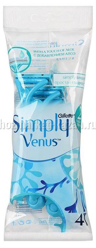 Venus Бритвы одноразовые для женщин Simply 2, 4 шт.