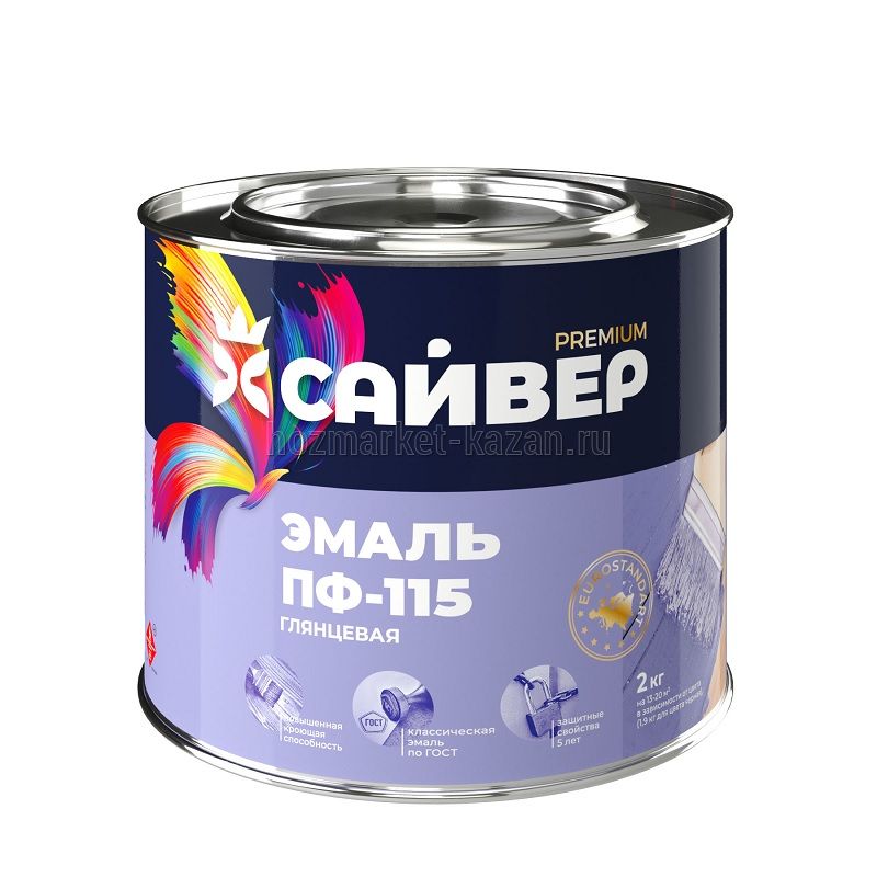 Эмаль ПФ-115 бирюзовый 2,0кг