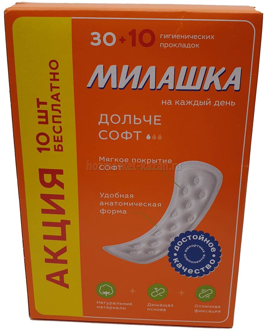 Прокладки Милашка ежедневные «Dolce софт» Экономия 30 + 10 шт