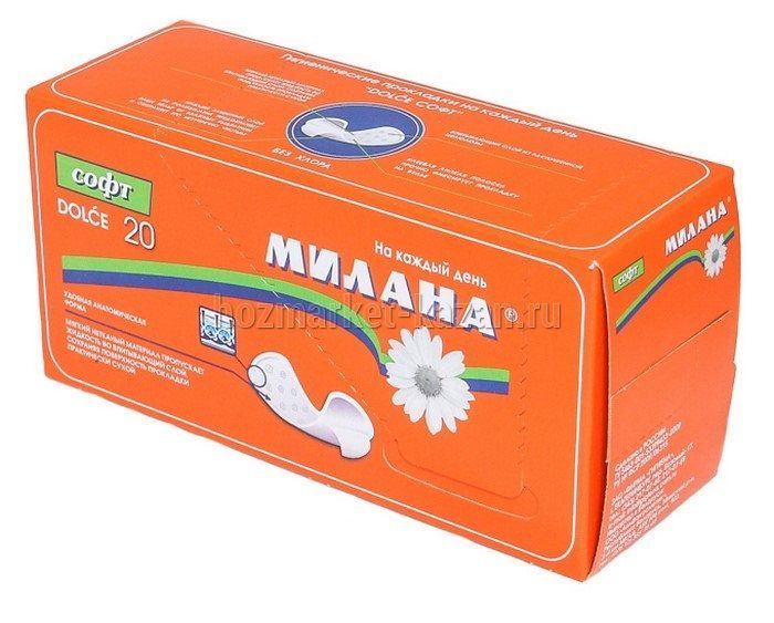 Прокладки ежедневные Милана классик део soft, 20 шт