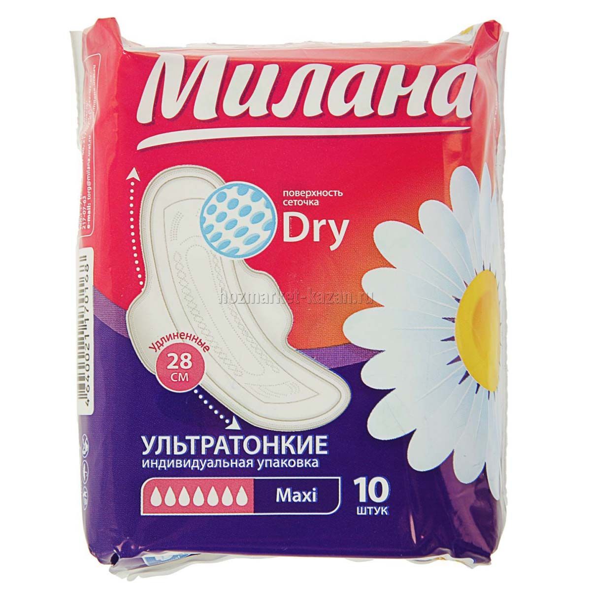 Прокладки Милана ультра Maxi dry, 10 шт