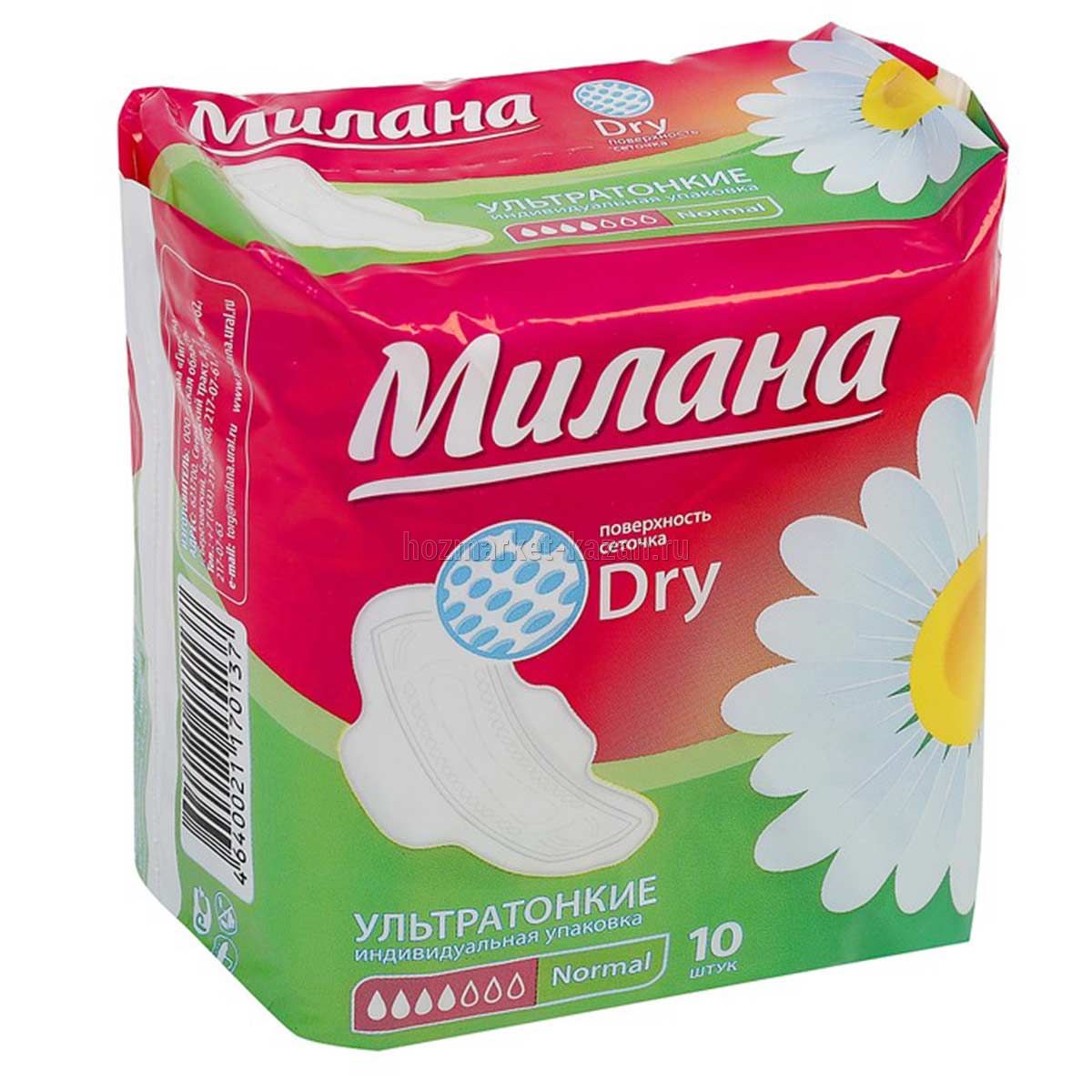Прокладки Милана ультра Normal dry, 10 шт