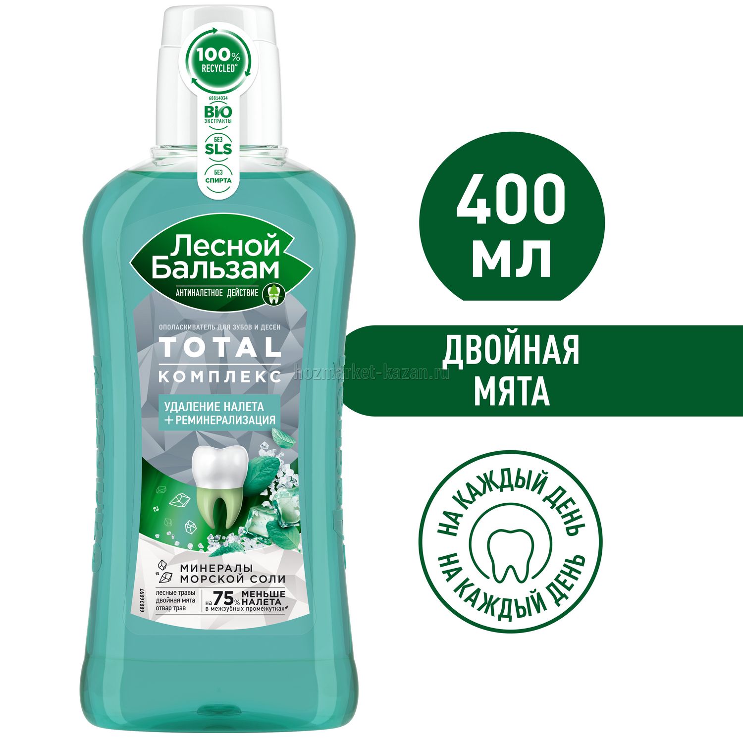 Ополаскиватель «Лесной бальзам» 400 мл.