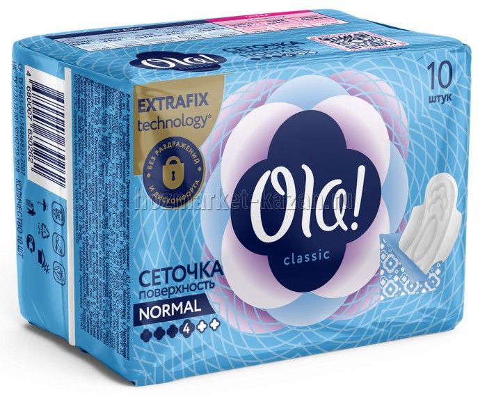 Ola! Прокладки Wings нормал 10 шт