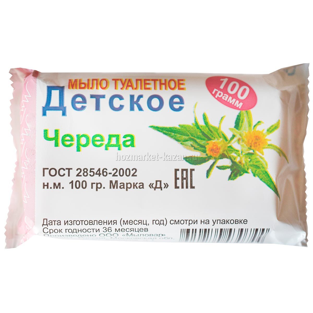 Мыло туалетное Детское «Череда» ММЗ Марка «Д» 100 г