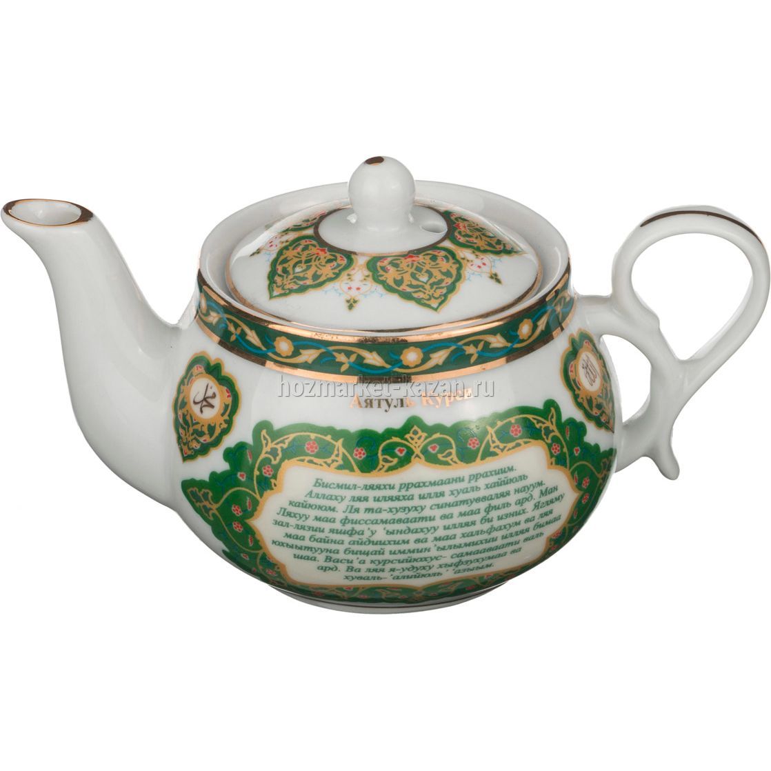 Чайник заварочный «СУРА «АЯТУЛЬ КУРСИ»» 200 мл, 86-1777