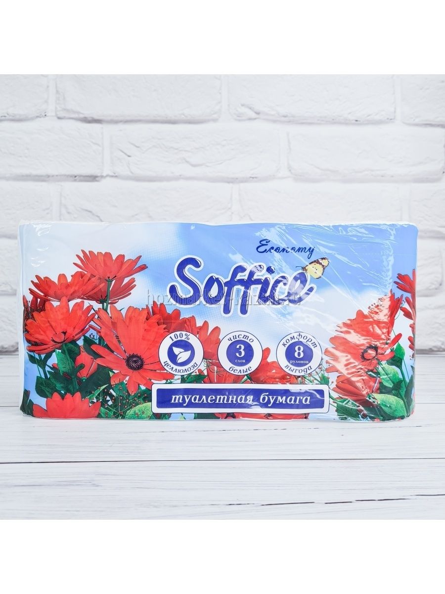 Туалетная бумага Soffice, 8 шт