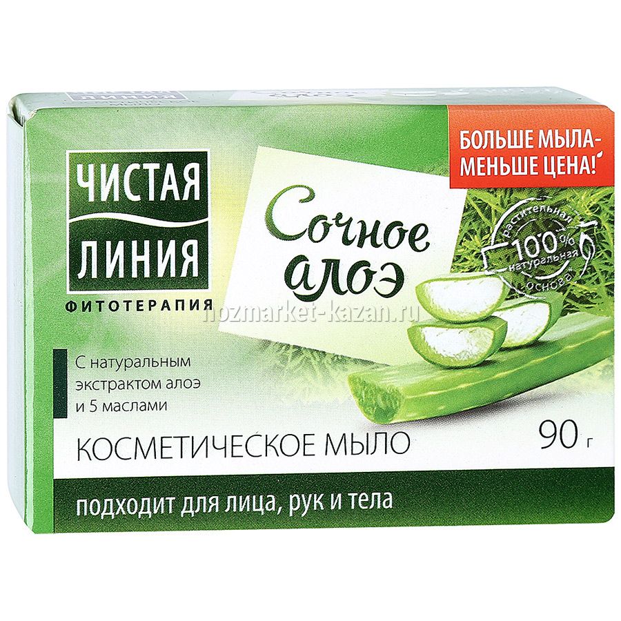 Мыло «Сочное алоэ» Чистая Линия, 90 г