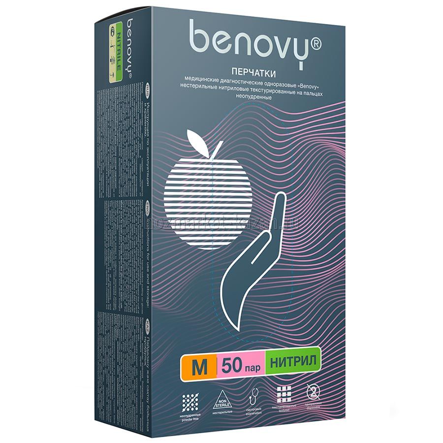 Перчатки смотровые нитриловые BENOVY, 50 пар M-NFTP002W38