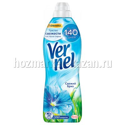 Кондиционер VERNEL Свежий бриз, 0,9 л