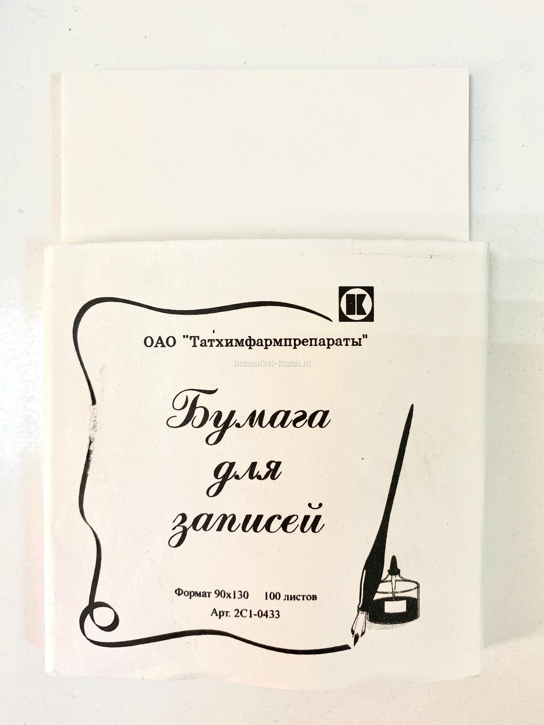 Бумага для записи