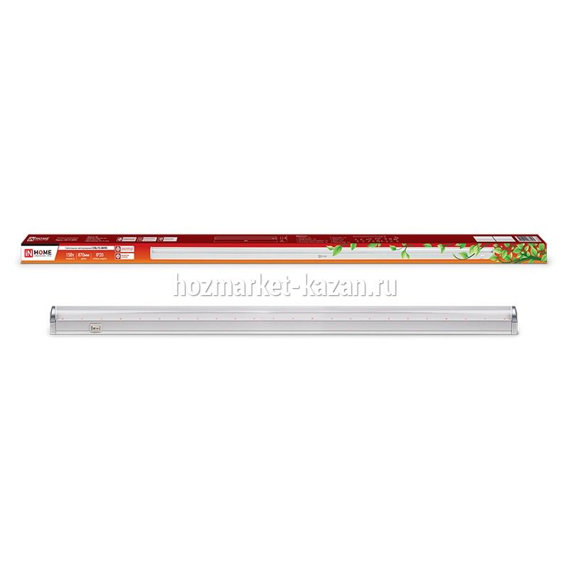Светильник светодиодный для растений 10W 60см ФИТО 3099 IN Home