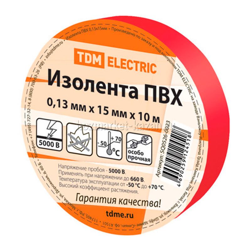 Изолента ПВХ 0,13 х 15 мм х 10 м, красная, TDM 0526-0023