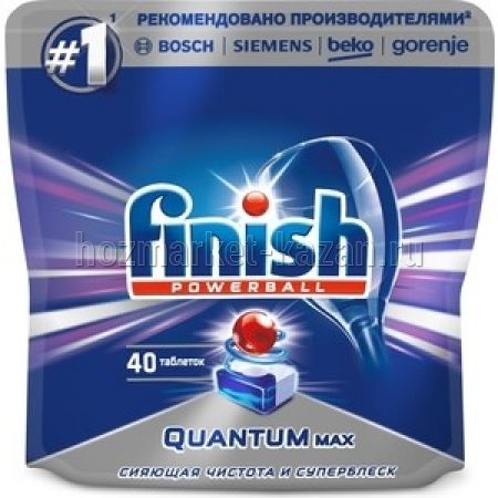 Таблетки для посудомоечных машин Finish, 40 таблеток