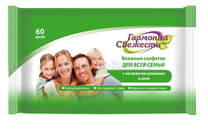 Салфетки влажные Гармония Свежести 60 шт, в ассортименте