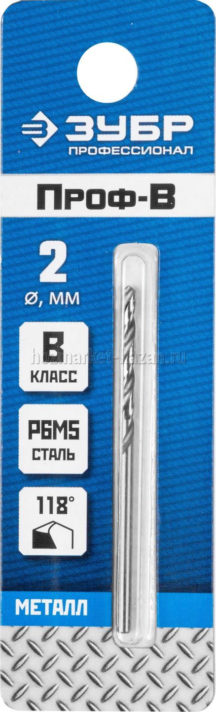 Сверло по металлу Проф-В, Р6М5, Зубр d-2,0мм