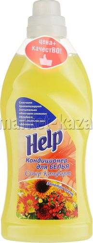 Кондиционер для белья HELP Золотая Осень 750мл