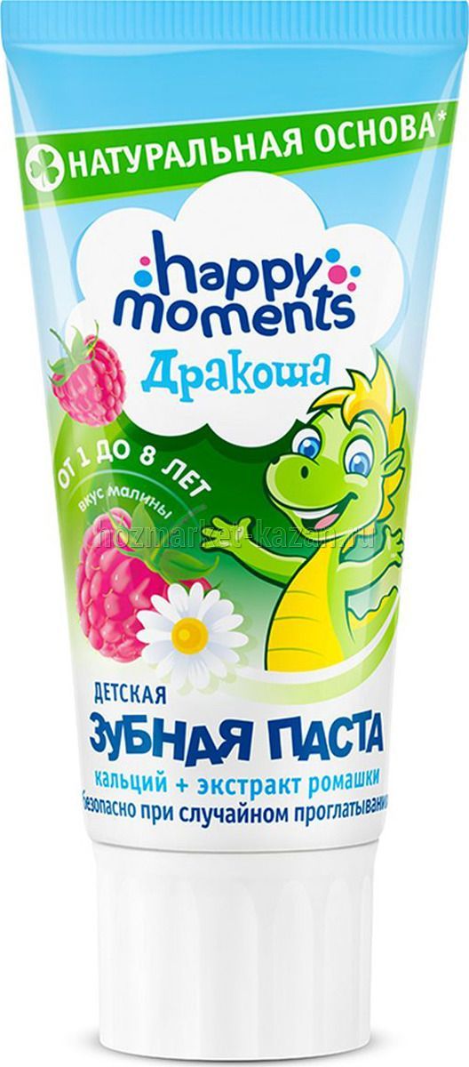 Зубная паста «Дракоша» малина, 60 мл