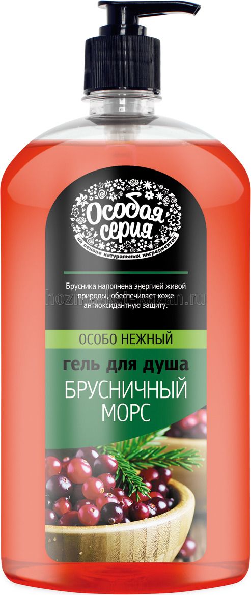 Гель для душа «Брусничный морс» Особая серия, 1200 мл