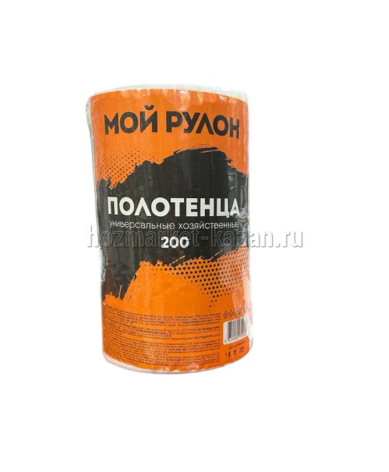 Полотенце универсальное нетканые