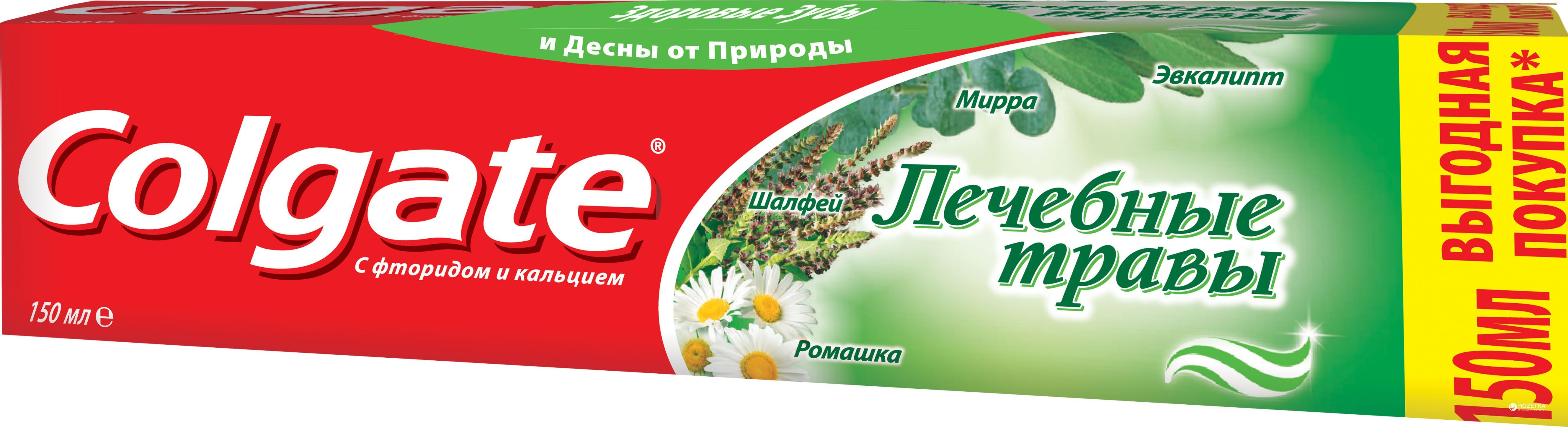 Зубная паста «Colgate» Лечебные травы, 150 мл
