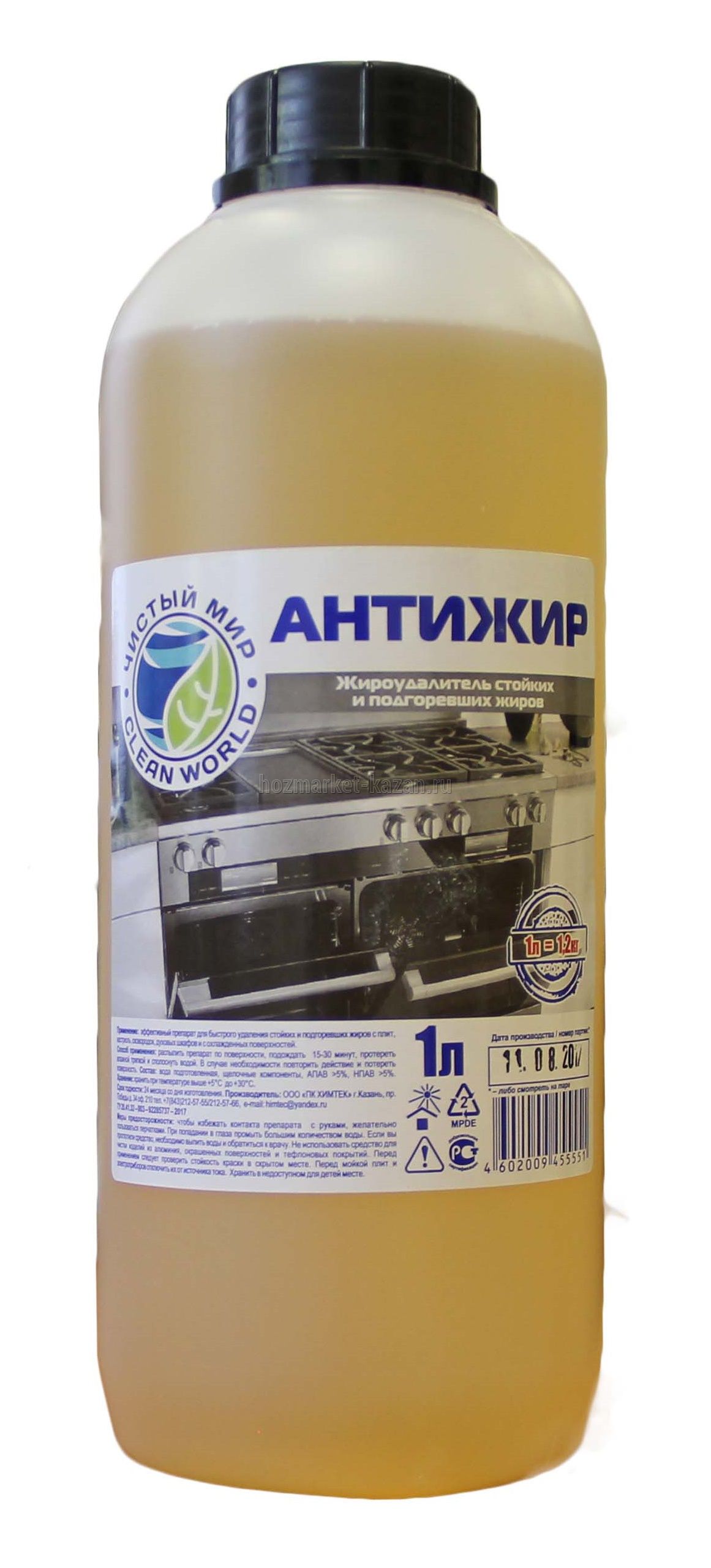 Антижир «Чистый мир» 1 л