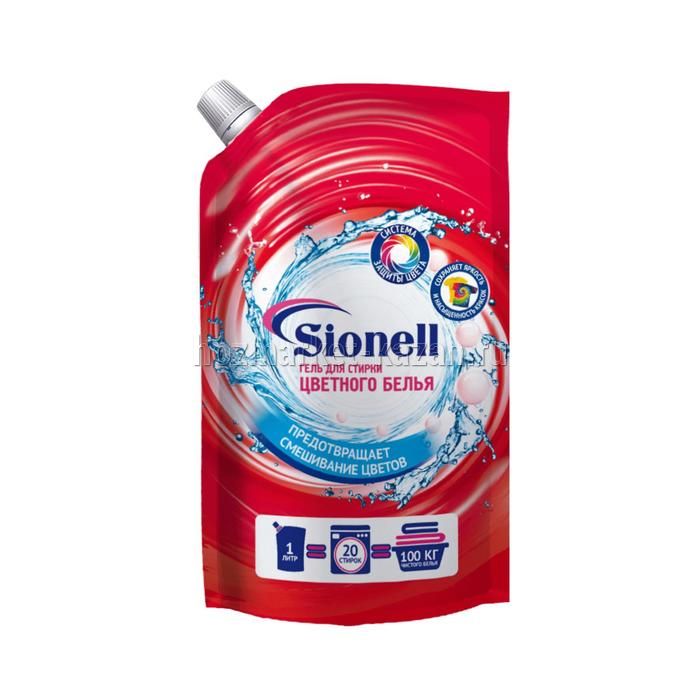 Гель для стирки цветного белья SIONELL 1л