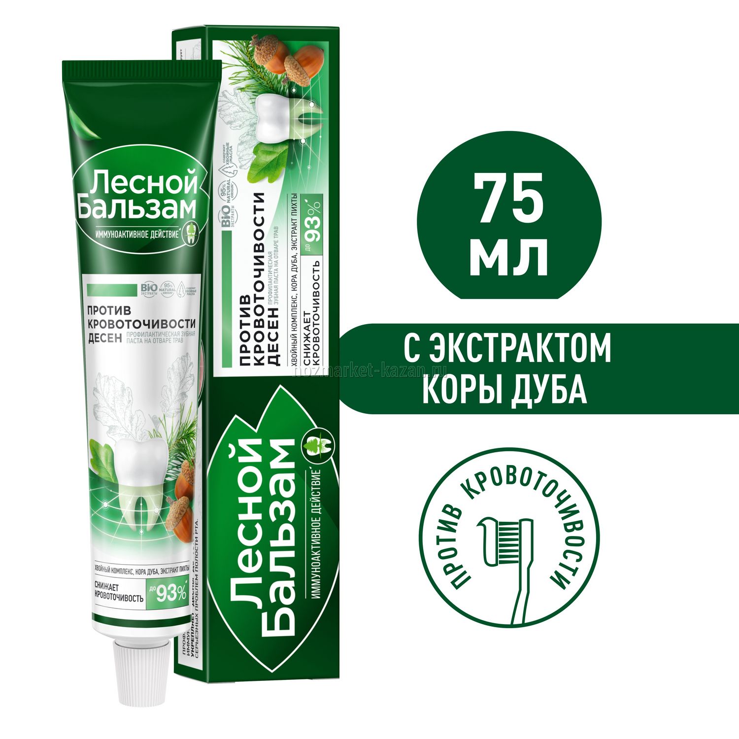 Зубная паста «Лесной бальзам» кора дуба,пихта, 75 мл